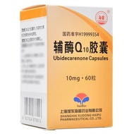 HIP (Medicine) Coenzyme Q10 Capsules 10mg * 60 Capsules * 1 Bottle/Box Coenzyme Q10 Capsules HIP (Me