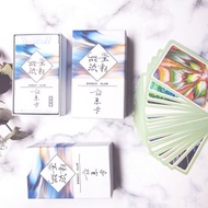 【能量流動訊息卡】 指引卡/原創/台灣首套流動藝術牌卡