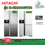 HITACHI R-MX600GVTH1 RMX600GVTH1 Side-By-Side ตู้เย็นฮิตาชิ ตู้เย็นไซด์-บาย-ไซด์ ขนาด 20.1 คิ