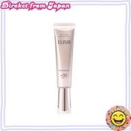 ELIXIR Day Care Revolution Brightening +ba 35mL [2025 Model] Quasi-drug UV Emulsion for Morning Use,