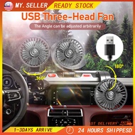 Car Strong Dual Fan Air Conditioning Double Booster Cooler 360° Desktop USB Mini Fan For Car Van Tru