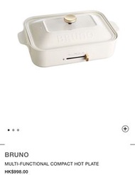 BRUNO Compact Hot Plate