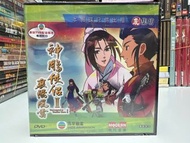 全新 🎬 “金庸”武俠小說改編動畫《神鵰俠侶II - 襄陽風雲》全套26集DVD｛ 粵語配音 ｝