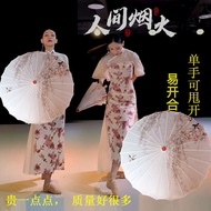 中小绸布跳舞伞旗袍舞蹈伞古风伞Oil Paper Umbrella Chinese Style Hanfu Dance Umbrella