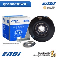 ENGI Belt Pulley XV GP FORESTER SJ 2.0 FB20 BRZ 2.0 FA20 GT86 2.0 FA20 (EG50034) 23770AA070 23770AA0