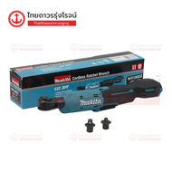 MAKITA WR100 ไขควงบล็อกไร้สาย 12v 7.5 N.mXPT WR100DZ |ชิ้น|TTR Store