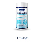 MAX CALCIUM AND EGG SHELL MEMBRAIN PLUS แคลเซียม เยื่อหุ้มเปลือกไข่ เพื่อกระดูกและไขข้อ