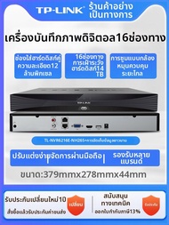 TP-Link | NVR กล้องวงจรป้อนแบบเครือข่าย 4K POE