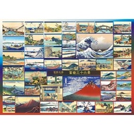 EPOCH 2000 Super Small Piece Jigsaw Puzzle Illustration/Art World Paintings Hokusai's Thirty-Six Vie