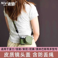 Shadow Resistant Suitable for Fuji Camera X1V/X1Vi Lens Protective Cover Olympus EP7/EM10V/EM10 Four