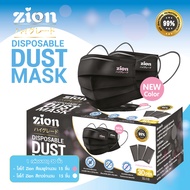 Zion Mask รุ่นพรีเมี่ยม หน้ากากอนามัยสีดำ  สัมผัสนุ่มหายใจสะดวก
