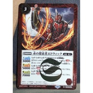 BS Battle Spirits BS40-004(BSC41) R