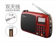 {現貨 保固}  JSBO 時尚 Rolton/樂廷 T301 FM 收音機  收音機 插卡音箱  USB