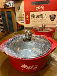 野外火鍋 /不鏽鋼輕便迷你煲 （Food Grade 430 Steel Pot）