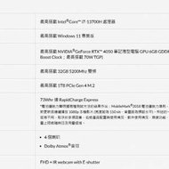Lenovo yoga pro 7I (RTX4050)