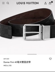 LV 雙面皮帶