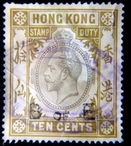香港印花稅票-1936年英屬香港政府厘印局英皇佐治五世像加蓋B of E (Bill of Exchange匯票)專用字樣三毫印花稅票