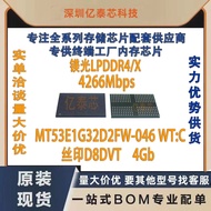 D8DVT MT53E1G32D2FW-046 WT:C 4G LPDDR4/X 4266Mbps 200FBGA