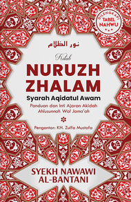 KITAB NURUZH ZHALAM : SYARAH AQIDATUL AWAM