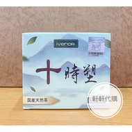 Xuanxuan Daigou [Single Box Sale] Ivenor Ten Season Plastic Flower Grass Oil Cut Tea