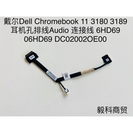 Dell Dell Chromebook 11 3180 3189 Headphone Jack Cable Cable 06HD69