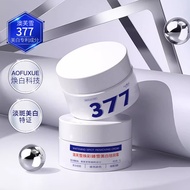 DR. YS 野森博士+【AOUFSE/特证】377美白霜+377精华液组合可选A 377美白面霜50g【2盒】