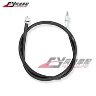 Suitable for Suzuki DR250 Big Eye 250 DRZ400 DR-Z400 Meter Line Meter Line Odometer Line