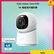 eufy - Eufy Indoor Cam E30 4K 智能室內攝影機
