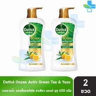 Dettol Onzen Activ-Botany เดทตอล เจลอาบน้ำ ส้มยูสุ ชาเขียว 450 มล. [2 ขวด สีขาว] ครีมอาบน้ำ สบู่เหลวอาบน้ำ แอนตี้แบคทีเรีย 1001