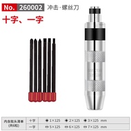 EF ไขควงกระแทก VESSEL ของญี่ปุ่น ไขควงมัลติฟังก์ชั่นแบบถอดได้รูปกากบาท