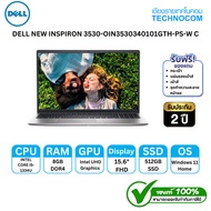 DELL NEW INSPIRON 3530-OIN3530340101GTH-PS-W CI5-1334U/8GB DDR4/512GB/15.6" FHD/WIN 11 H/OF H&S 2021