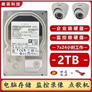 Desktop Hard Drive1t 2t 3t 4t 6tb 3.5Inch Mechanical Surveillance Video Recorder Hard Drive Karaoke 