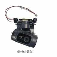 Sjrc F22S S3 DRONE Accessories Gimbal Motherboard wifi Board