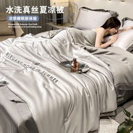 Muji Summer Ice Silk Summer Cool Quilt Washed Silk Air Conditioning Quilt Four-Piece Summer Dormitory Single Thin Quilt