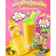 DEEDO FRUIT JUICE 1000ML