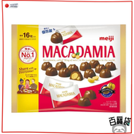 明治 - 日本夏威夷果仁朱古力家庭裝 (獨立包裝) 4902777215129