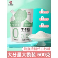 500g Zero Calorie Sugar Substitute Erythanol 0 Calorie Sugar Stevia Sugar Food Better than White Sug