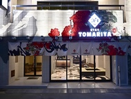 上野泊屋飯店 (Hotel Tomariya Ueno)