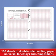 XIABAO | Standard Exam Answer Sheet for Civil Service Exams