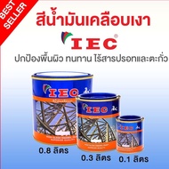 สีน้ำมันเคลือบเงา IEC สีทาไม้ สีทาเหล็ก