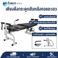 อุปกรณ์ใช้ในบ้านเครื่องดึงคอดึงหลังเครื่องมือทางการแพทย์ช่วย