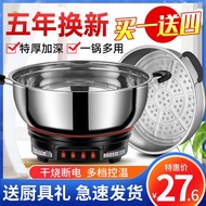 Multi-Functional Electric Cooker Stainless Steel Electric Wok Household Electric Hot Pot Steamer Electric Cooker Cooking Integrated Electric Cooker