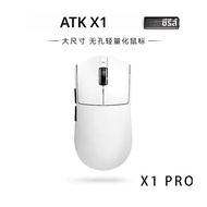 ATK X1 Series เมาส์ไร้สายบลูทูธ Paw3950/Ultra 8k น้ําหนักเบา 49g สามโหมดเมาส์ Fps Gamer เมาส์ของขวัญ