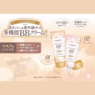 【hoshiihouse】CANMAKE Tokyo Perfect Serum BB Cream NEW SPF50+・PA+++