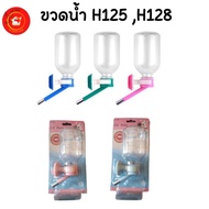 CC-Pets-H125 H128 Pet Water Bottle Stick To The Cage​ The Cage Small With Capacity 200-500 Ml.pet Su
