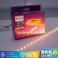 ไฟเส้น LED Philips 5 เมตร ครบชุด DLI320T 24V อุปกรณ์ครบชุด ของแท้ พร้อมไดรเวอร์ ใช้งานได้เลย ราคารวม