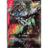 (JP) Gundam Card Game GD01-111 Battle of Aces (R) (ST09)