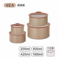 Neoflam - FIKA ONE系列陶瓷罐 四入收納組-FIKA（奶茶粉 ） 2色任選