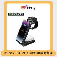 Infinity - Infinity - T3 PLUS 最新版3in1無線充電座 (黑色)