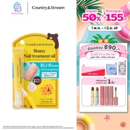 Country&Stream Honey Nail Treatment Oil บำรุงเล็บให้แข็งแรง